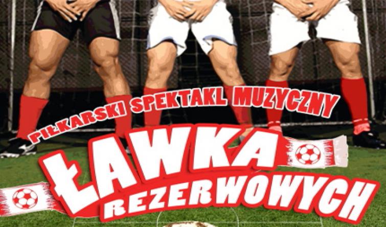 Ławka rezerwowych